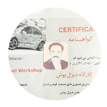Certificate injector delavari 3