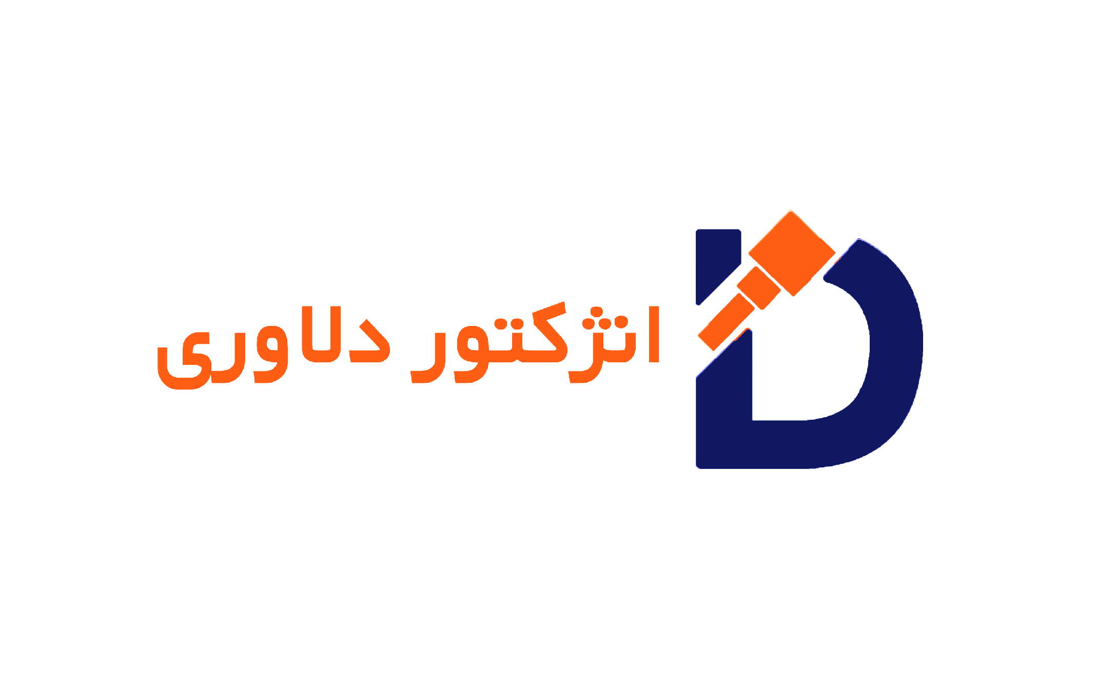 انژکتور دلاوری