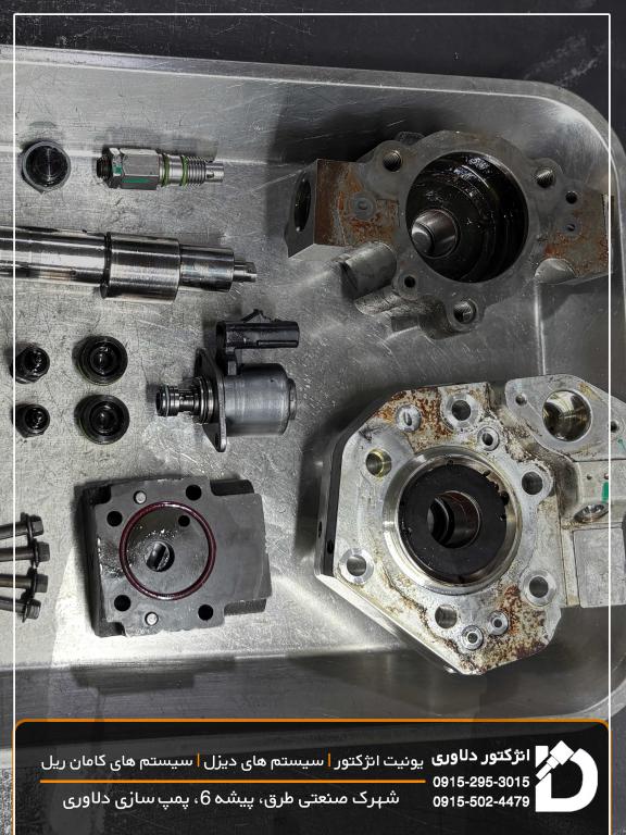 Diesel fuel pump purchase